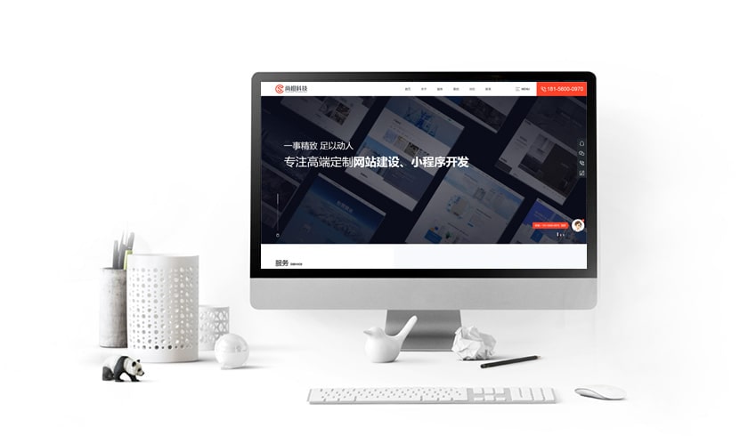 品牌网站建设-服务-深圳市掘宝网络科技有限公司